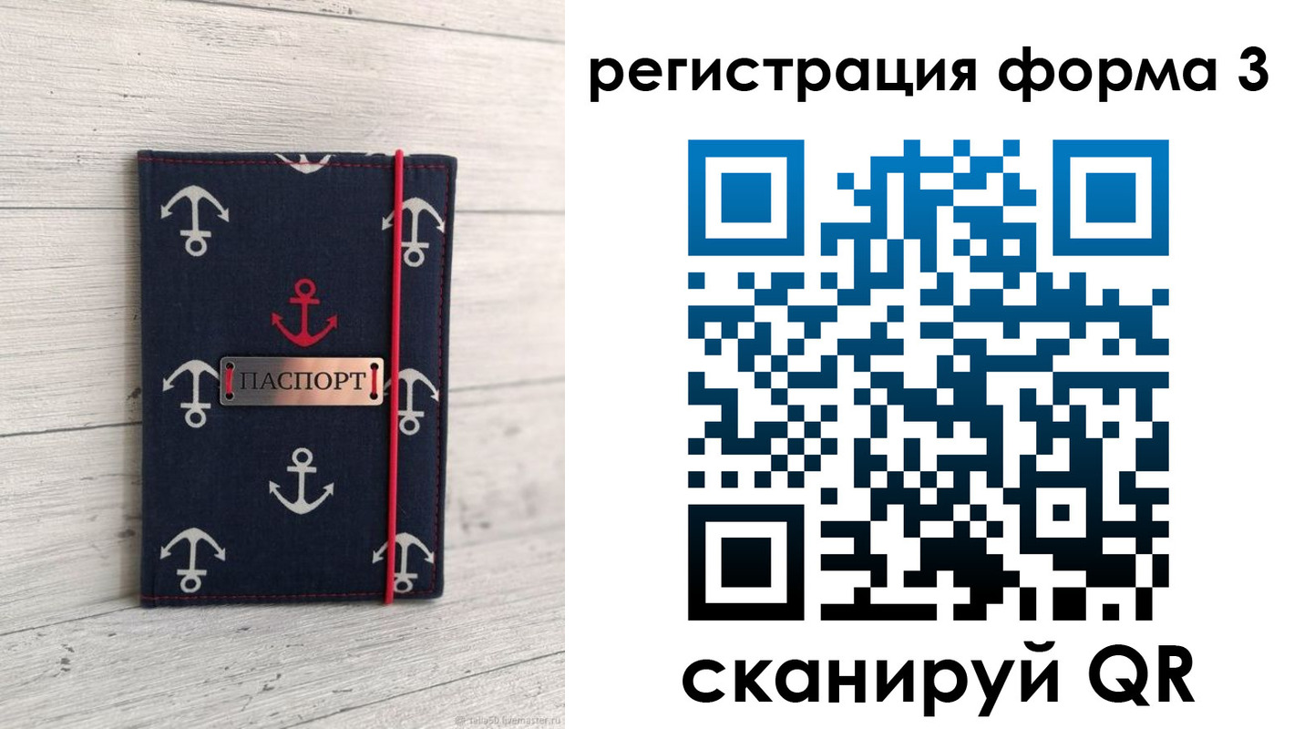 прописка гарантия в Нарткале