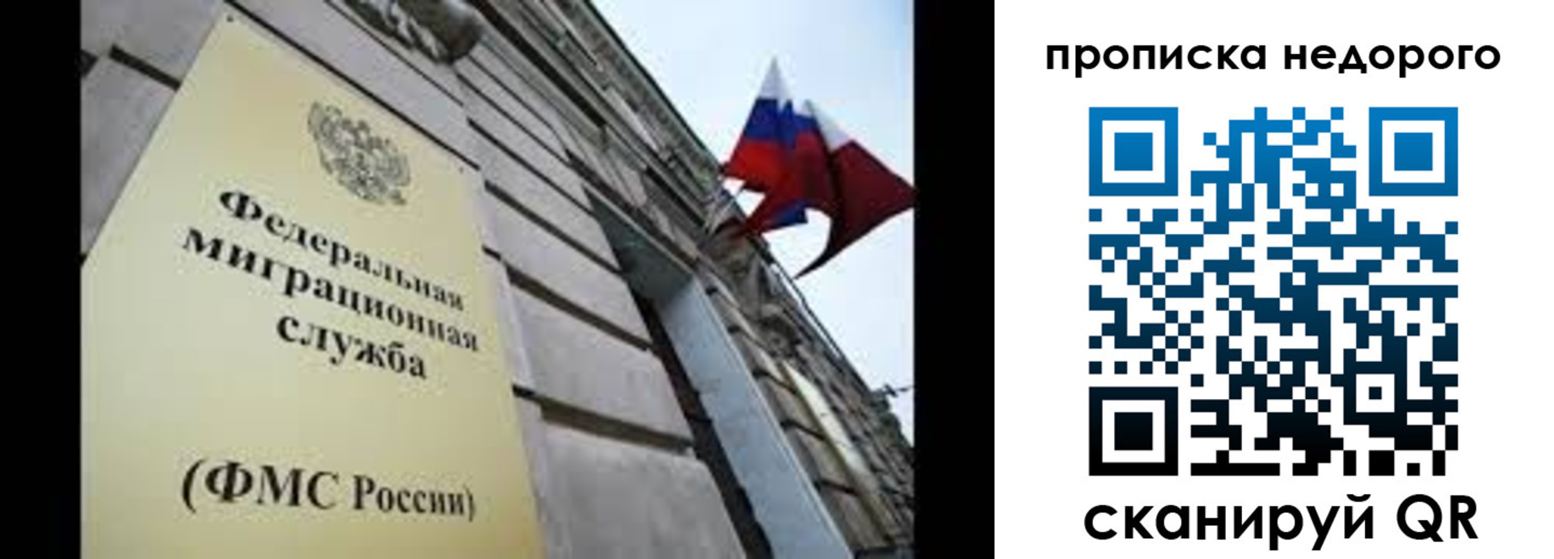 временная регистрация для школы в Нарткале