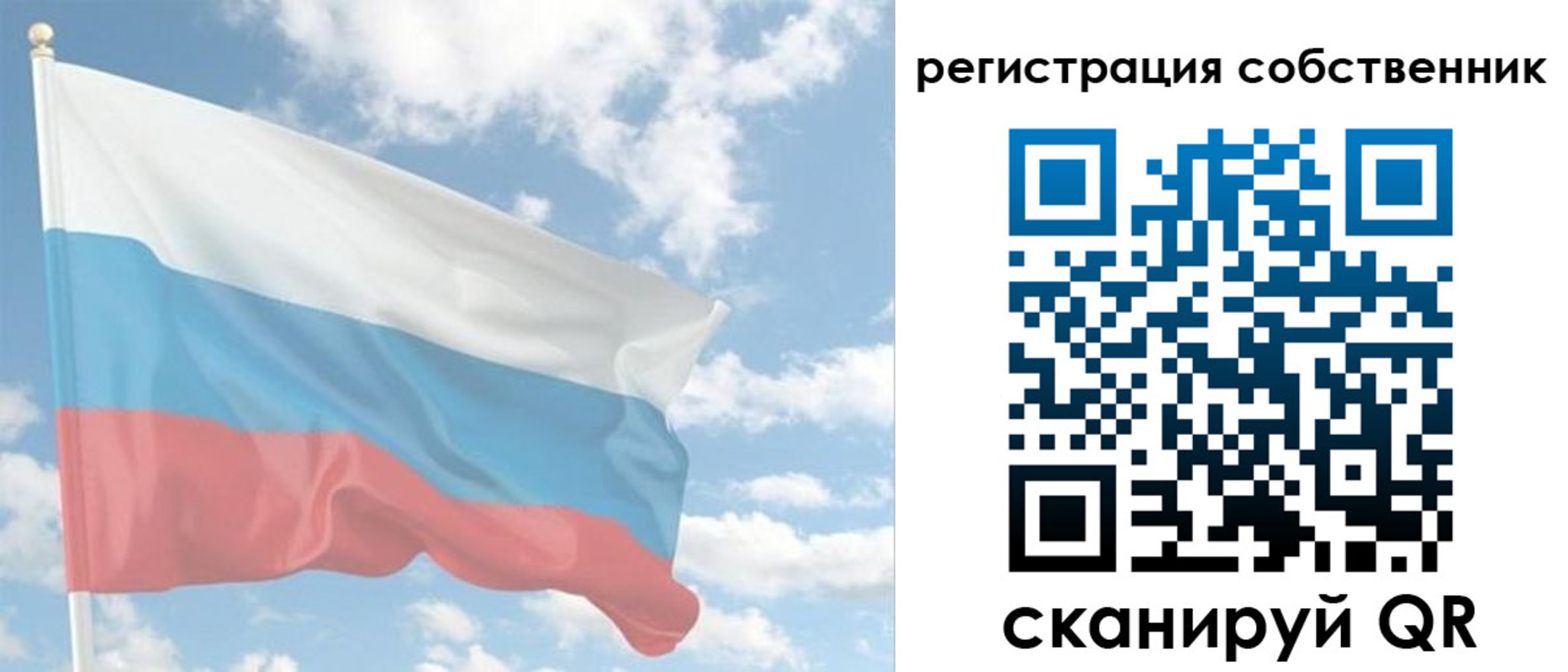 регистрация в Нарткале